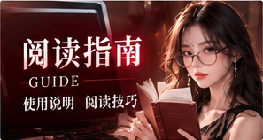 观看手册主题视觉